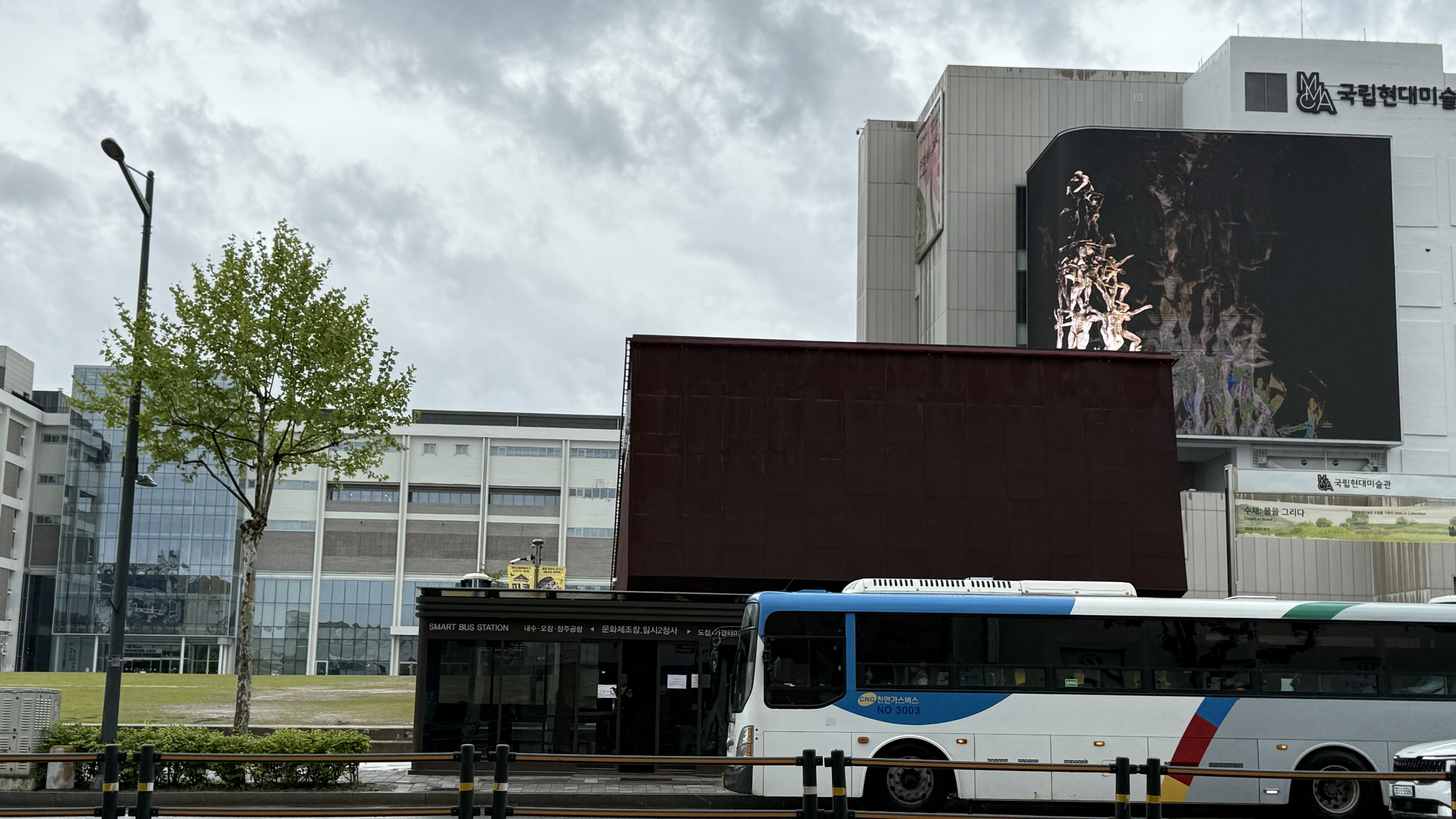 Cultural Creation Center, City Hall Temporary Government Building 2 stop