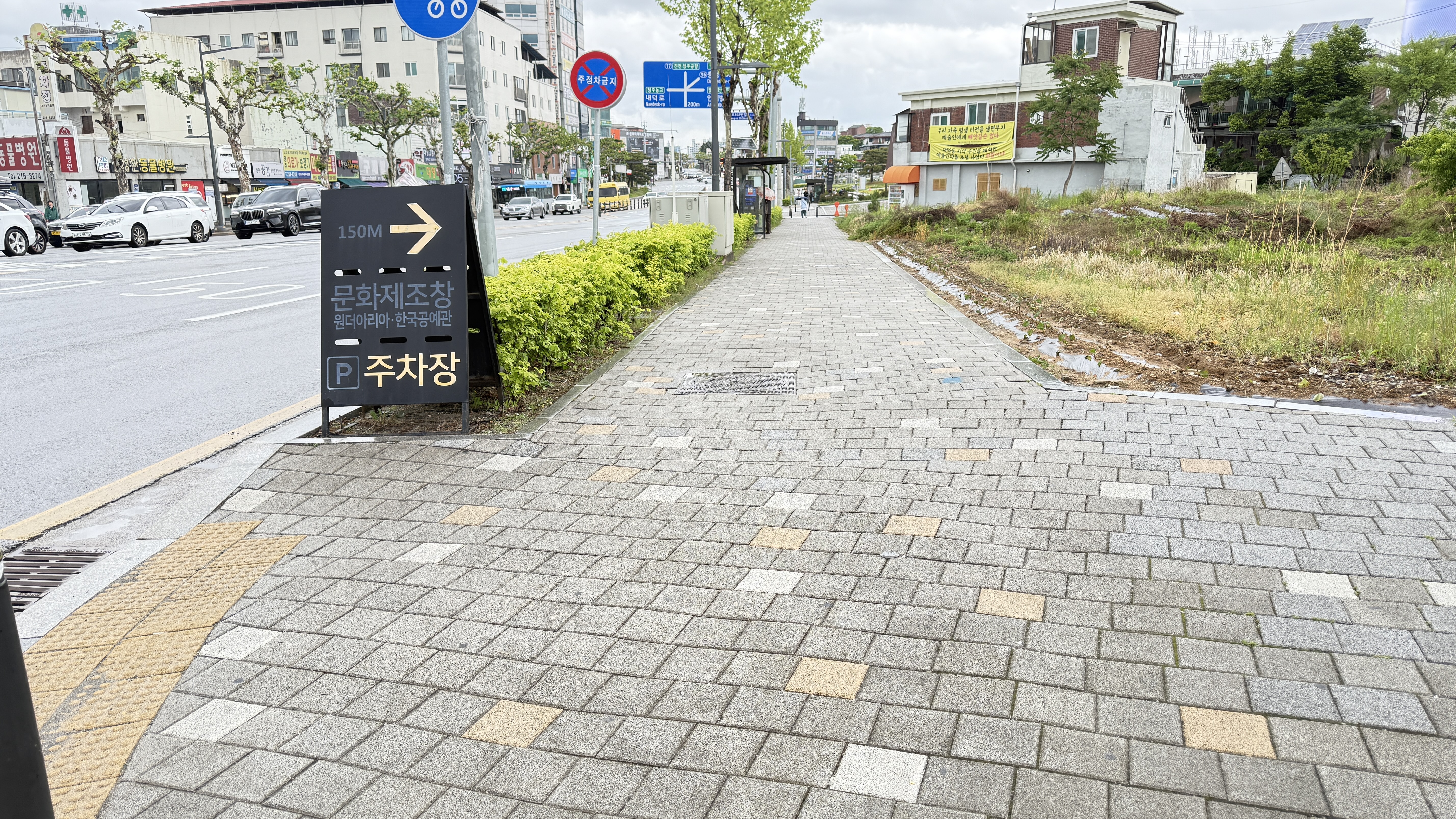 Culture Factory C Integrated Parking Lot