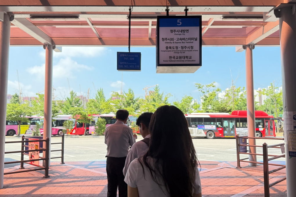 Platform No. 5 (toward the Museum)