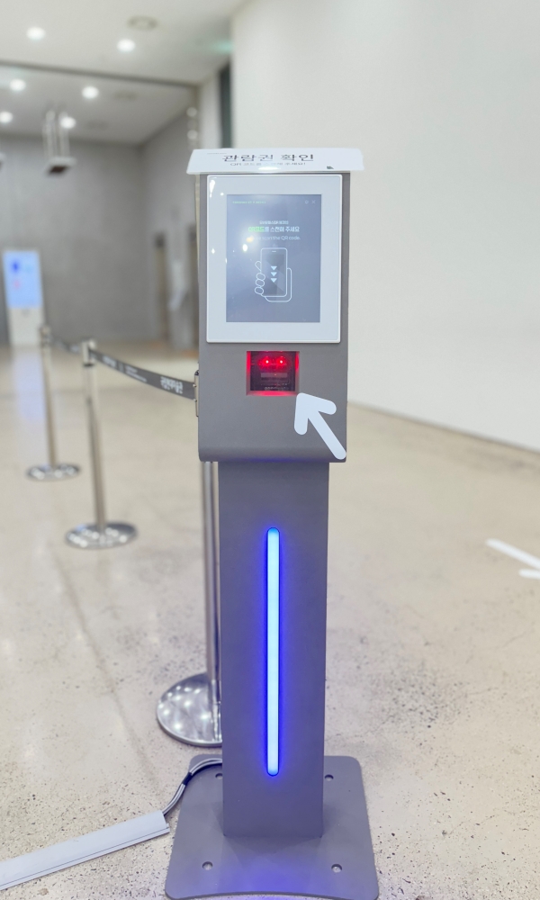 QR Ticket Scanner on the 1st Floor