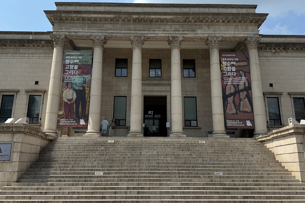 Exterior Stairs of Deoksugung Hall