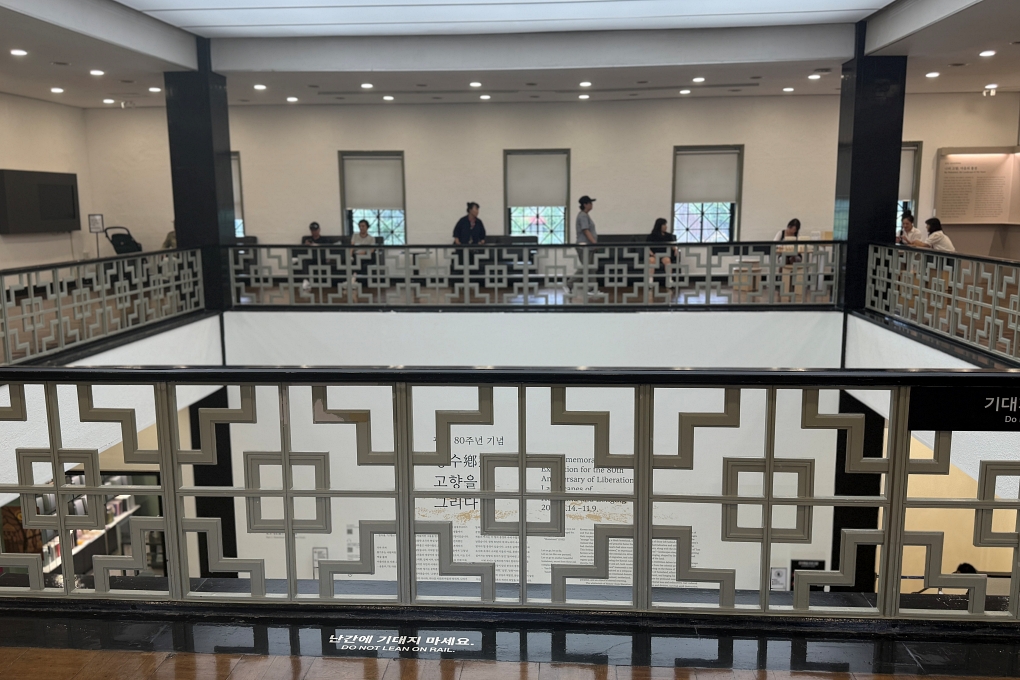 Railing Surrounding All Four Sides of the 3rd Floor