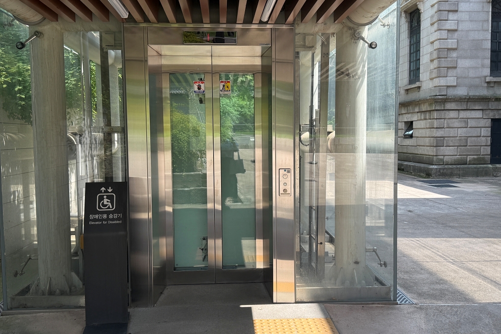 Seokjojeon Elevator