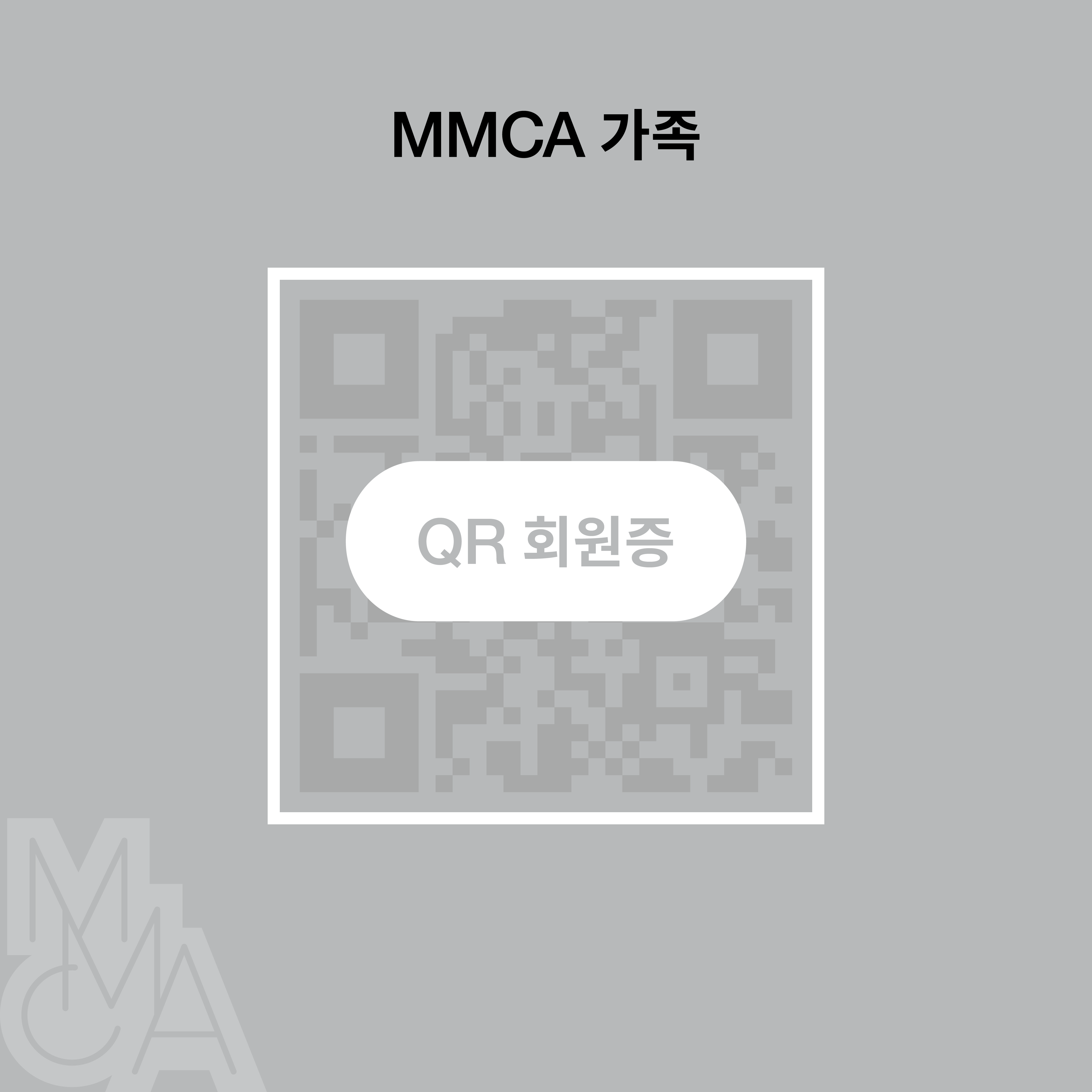qr이미지영역