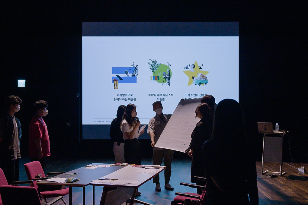 에너지 관리 페이지로 이동