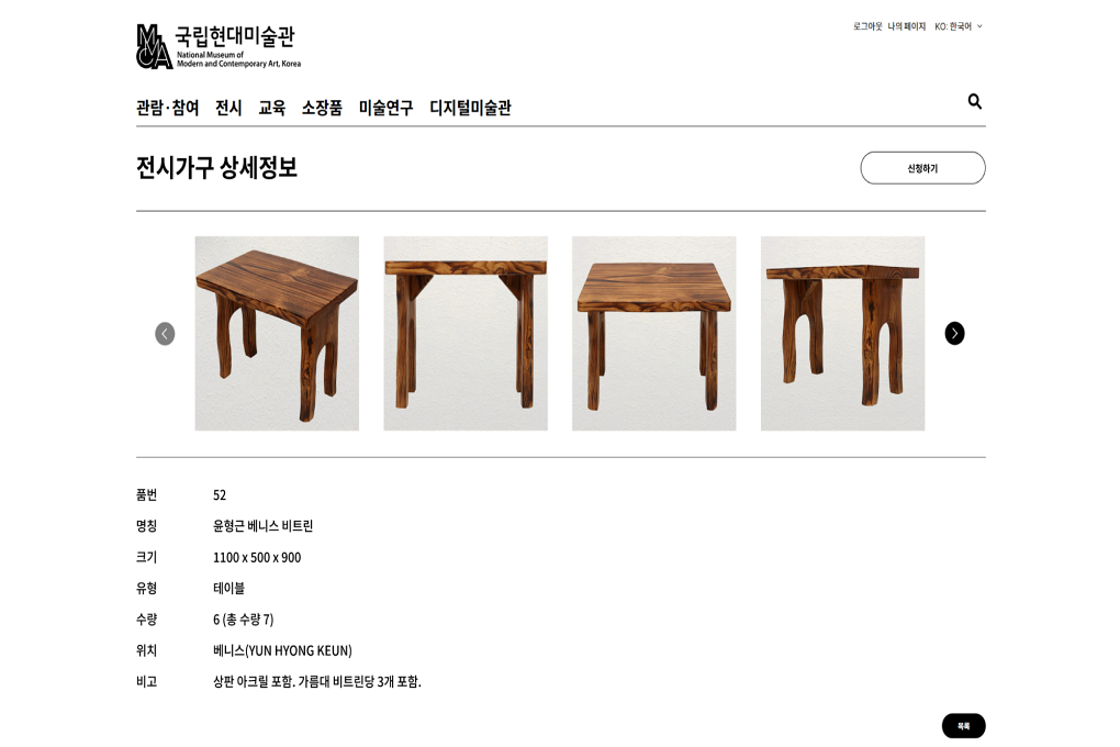 전시가구공유플랫폼