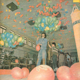 1960-70년대 대중문화예술잡지 디지털 컬렉션