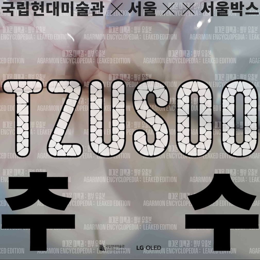 Aug 2025