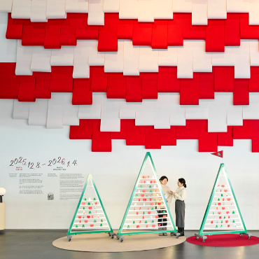 작은 소망을 모아 큰 희망을 만들어요, 2025년 ‹MMCA 소망나무› 상세보기