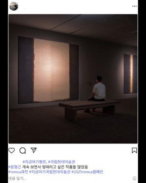 한 남자가 앉아서 작품을 구경하는 사진이 게시된 인스타 게시글