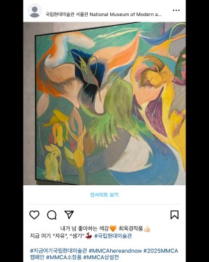 최욱경 작가의 미처 못 끝낸 이야기 작품이 게시된 인스타 게시글