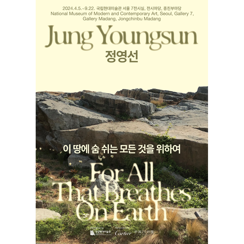 Jung Youngsun: For All That Breathes On Earth
