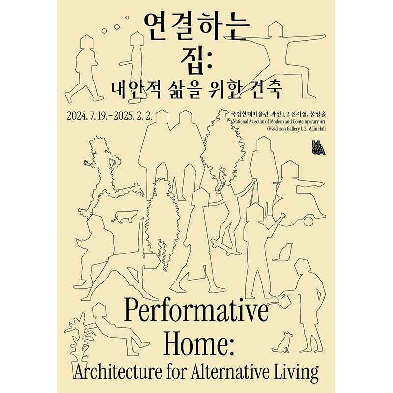 Performative Home: Architecture for Alternative Living