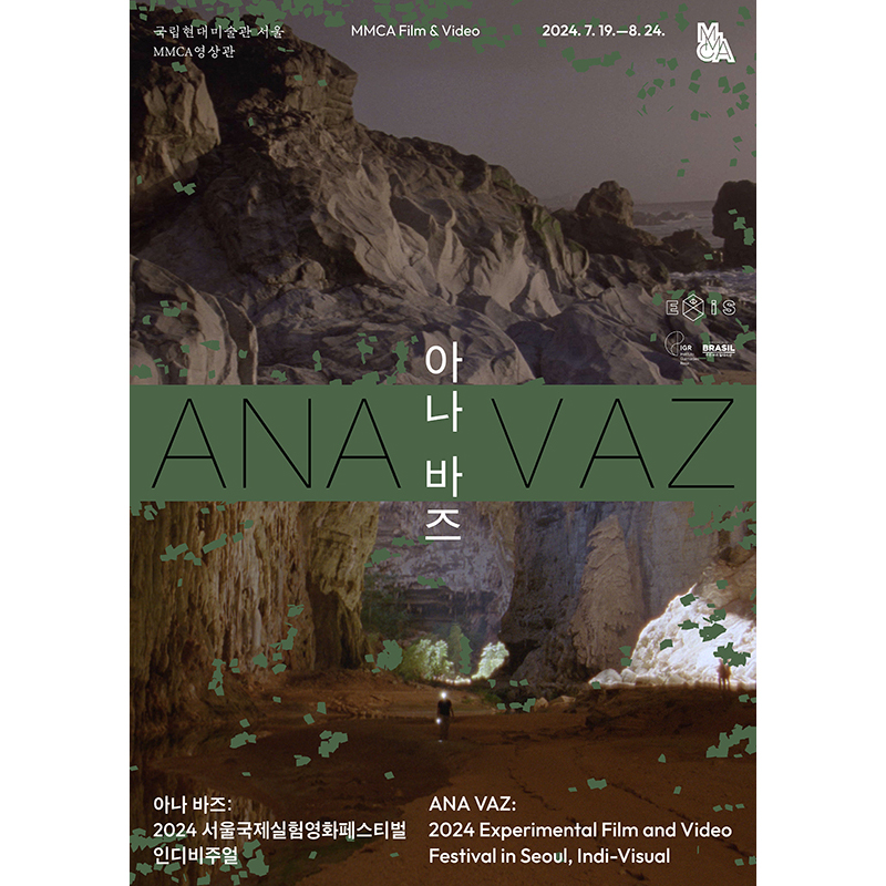 ANA VAZ: 2024 EXPERIMENTAL FILM AND VIDEO FESTIVAL IN SEOUL, INDI-VISUAL