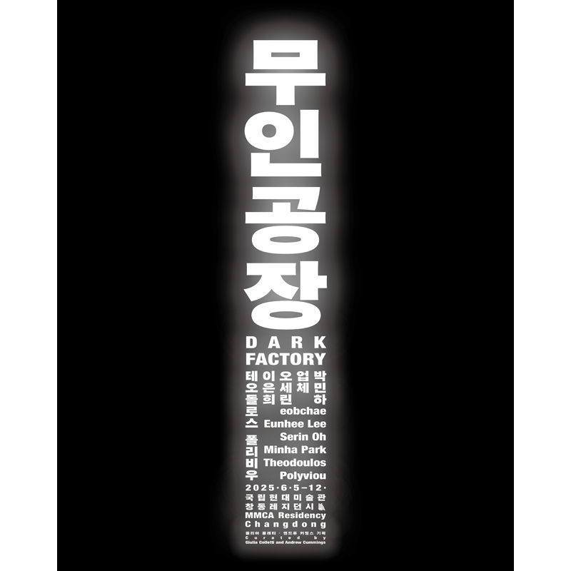 무인공장 이미지