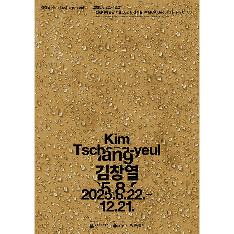 Kim Tschang-Yeul