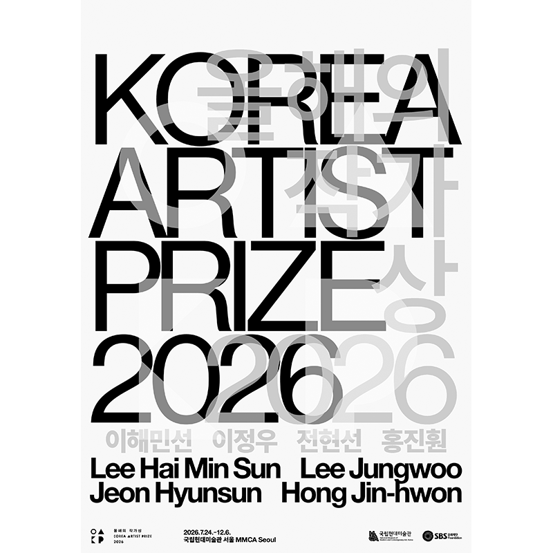 Korea Artist Prize 2026