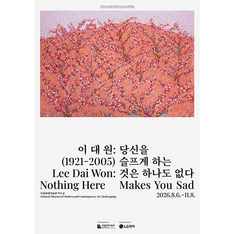 Lee Daiwon: Nothing Here Makes You Sad