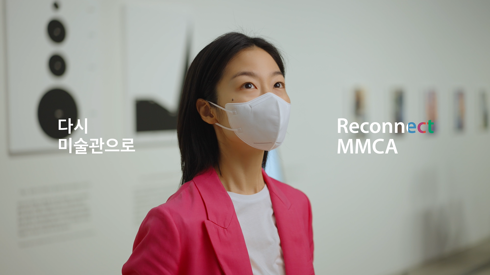 2021 국립현대미술관 캠페인 “다시 미술관으로 Reconnect MMCA”