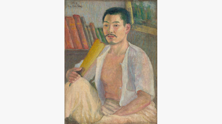 고희동, ‹자화상›, 1915｜MMCA 과천 상설전 «한국근현대미술 I»